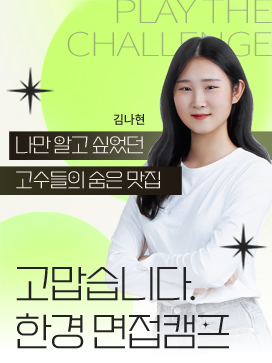 김나현