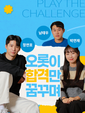 박연재,남태우,정연호